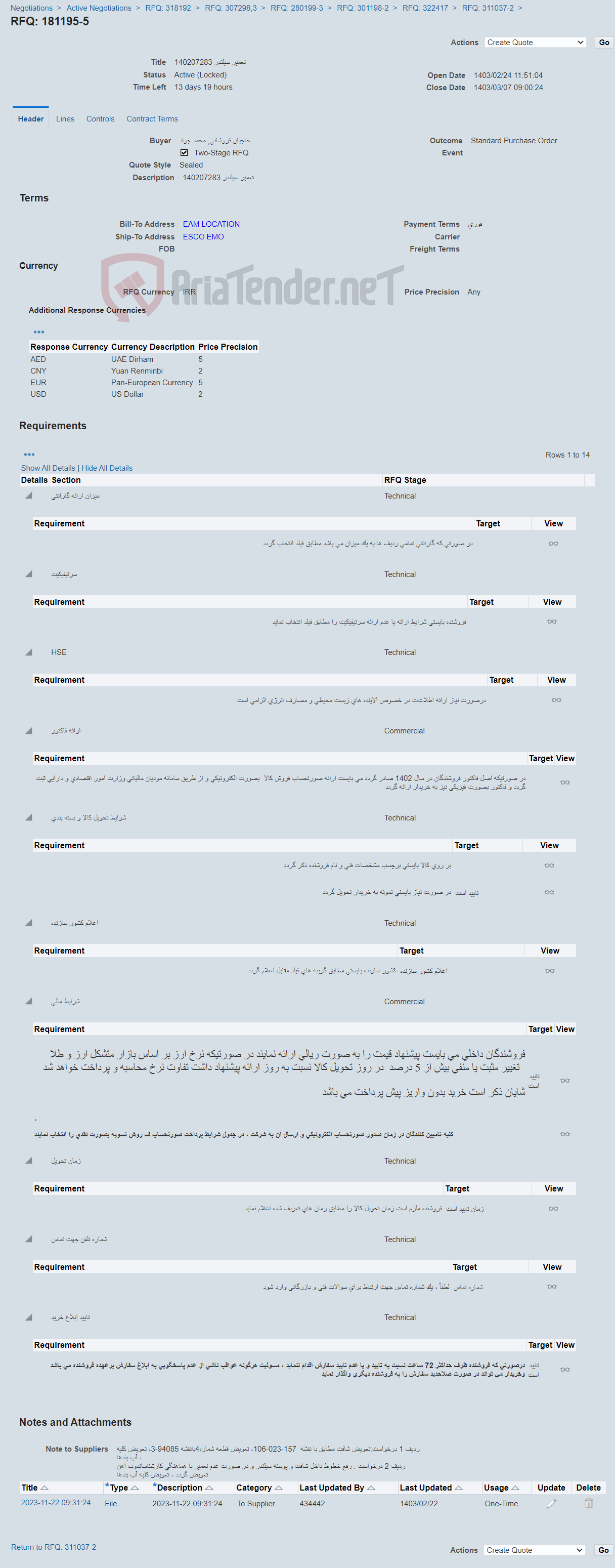 تصویر کوچک آگهی 140207283 تعمیر سیلندر