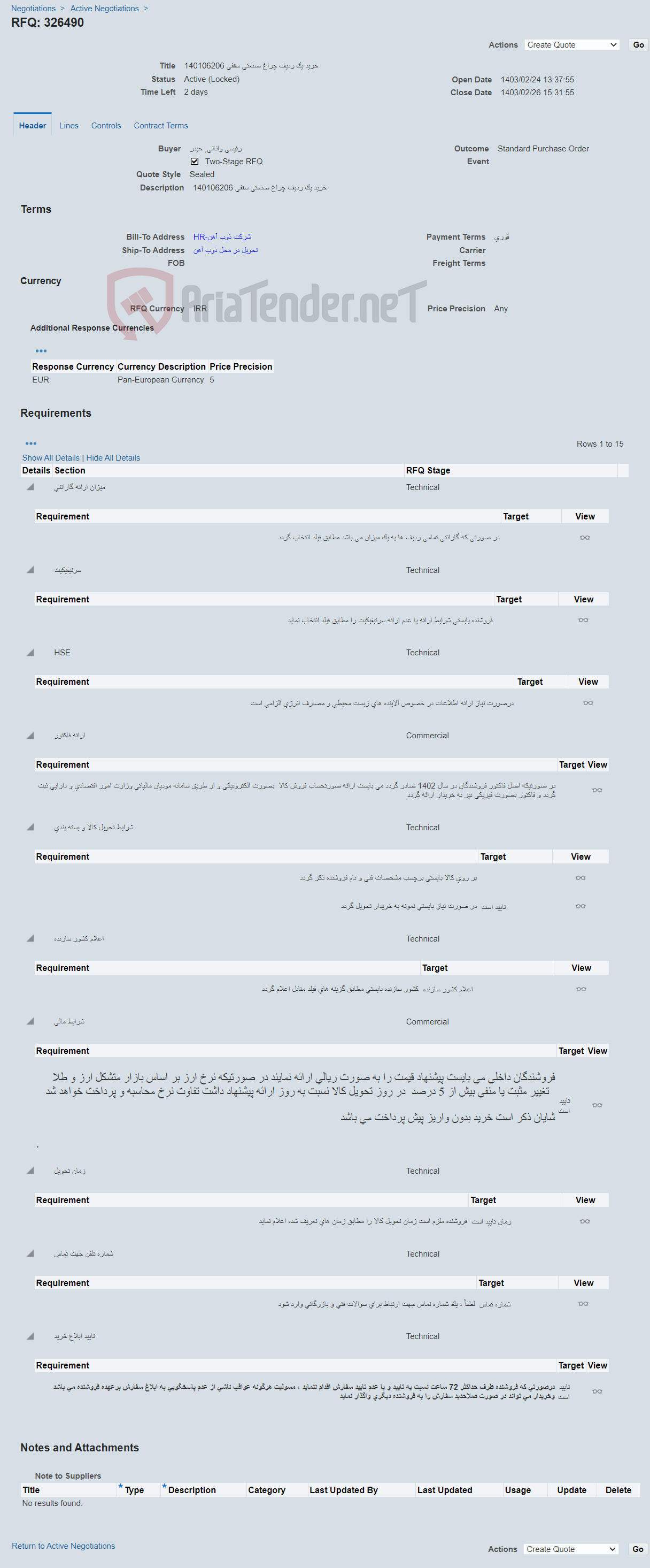 تصویر کوچک آگهی خرید یک ردیف چراغ صنعتی سقفی 140106206