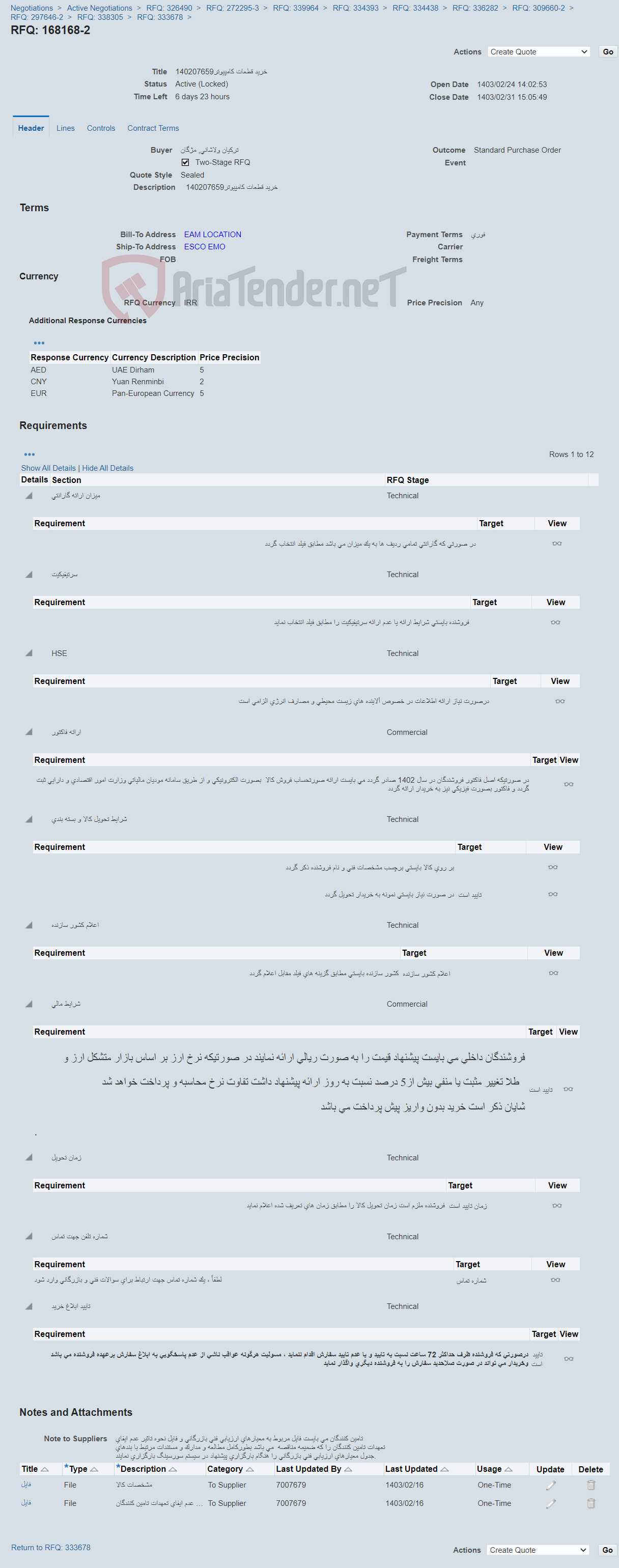 تصویر کوچک آگهی خرید قطعات کامپیوتر140207659