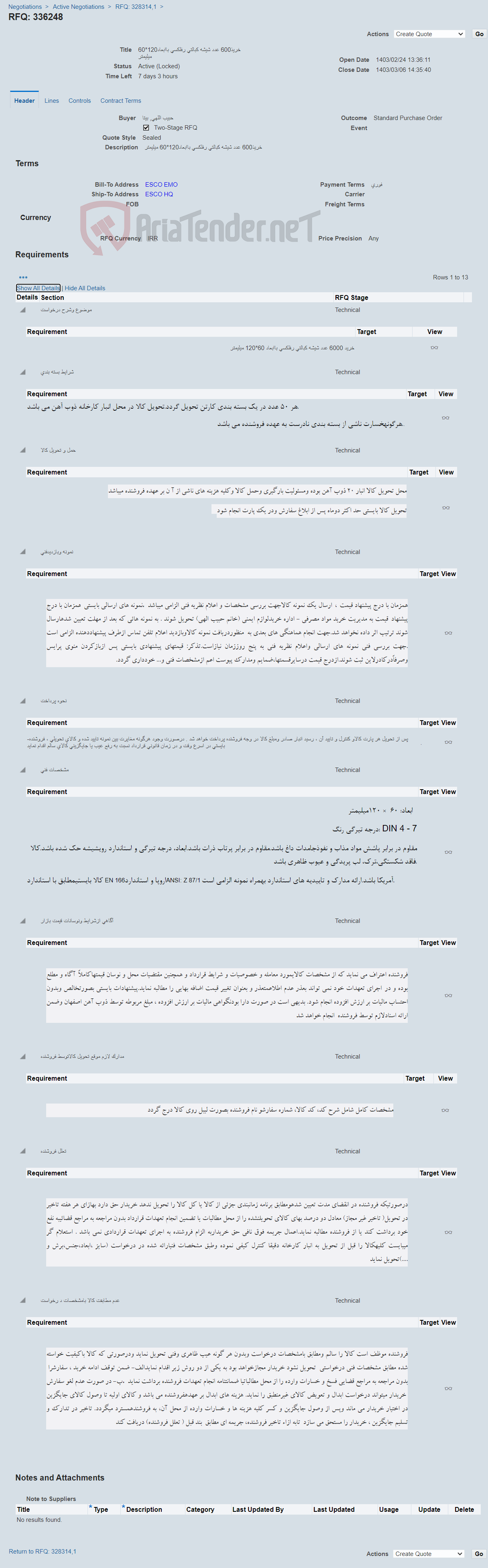 تصویر کوچک آگهی خریذ600 عدد شیشه کبالتی رفلکسی باابعاد120*60 میلیمتر