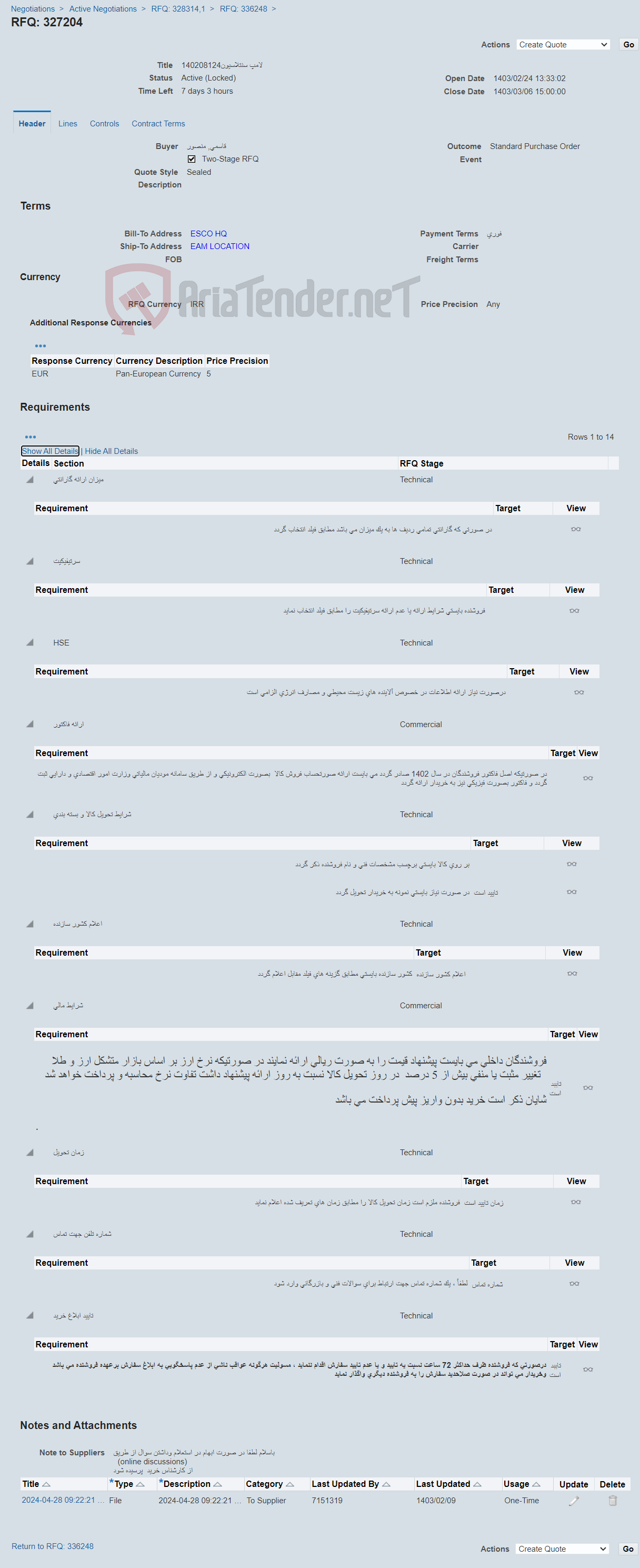 تصویر کوچک آگهی لامپ سنتلاسیون140208124