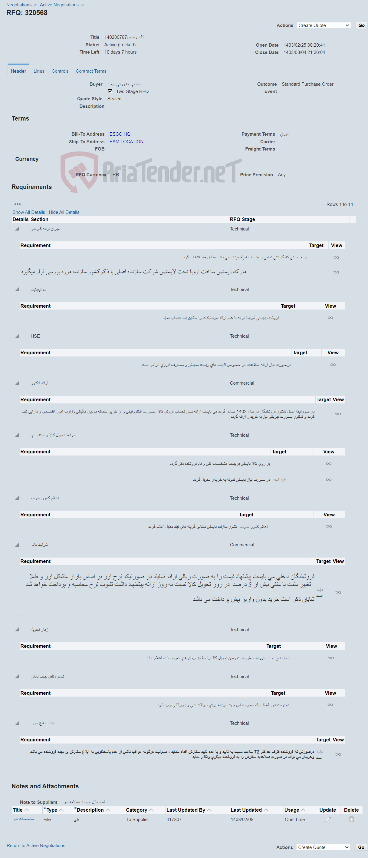 تصویر کوچک آگهی 140206787کلید زیمنس