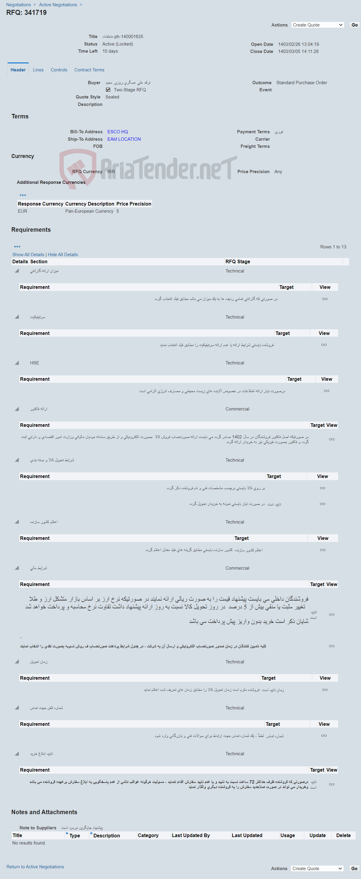 تصویر کوچک آگهی متعلقات ph-140001635