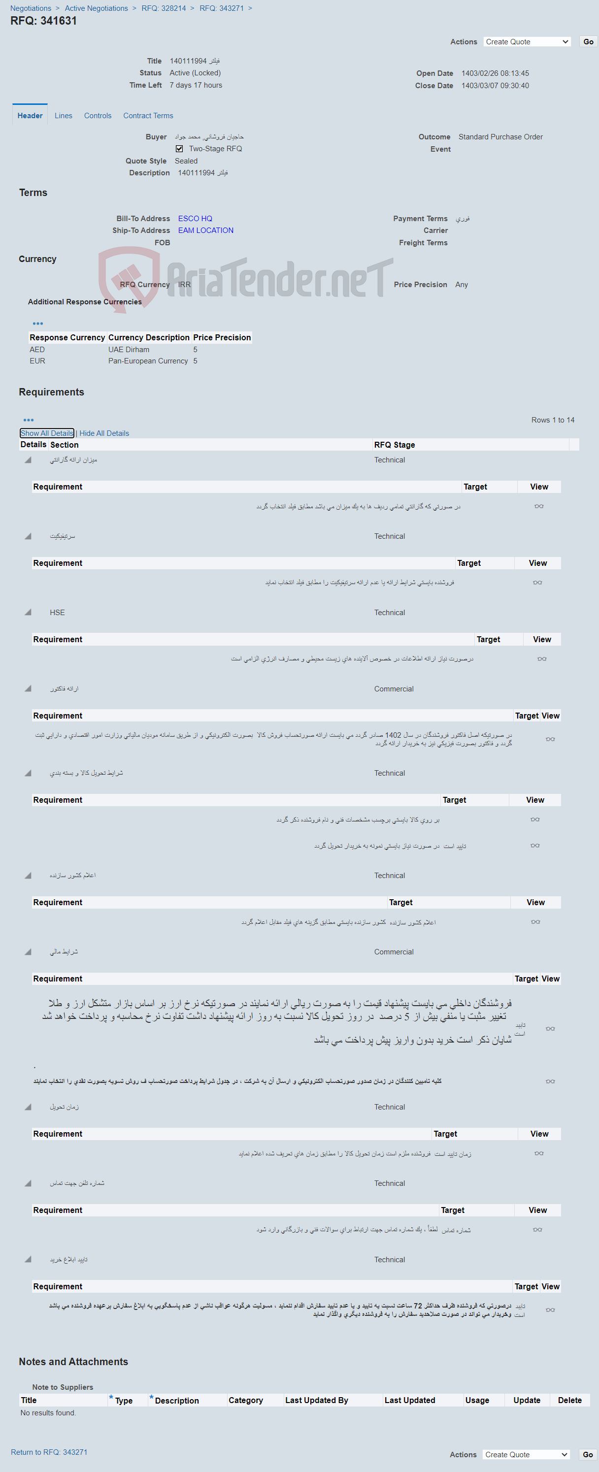 تصویر کوچک آگهی 140111994 فیلتر