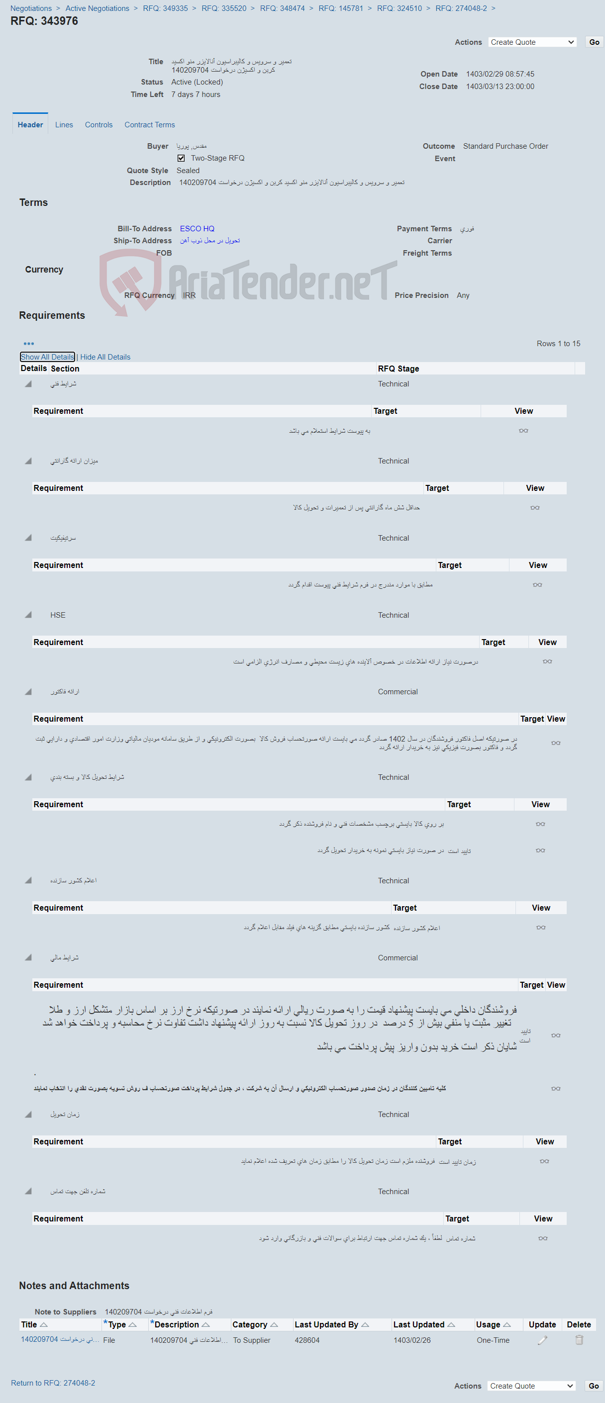 تصویر کوچک آگهی تعمیر و سرویس و کالیبراسیون آنالایزر منو اکسید کربن و اکسیژن درخواست 140209704