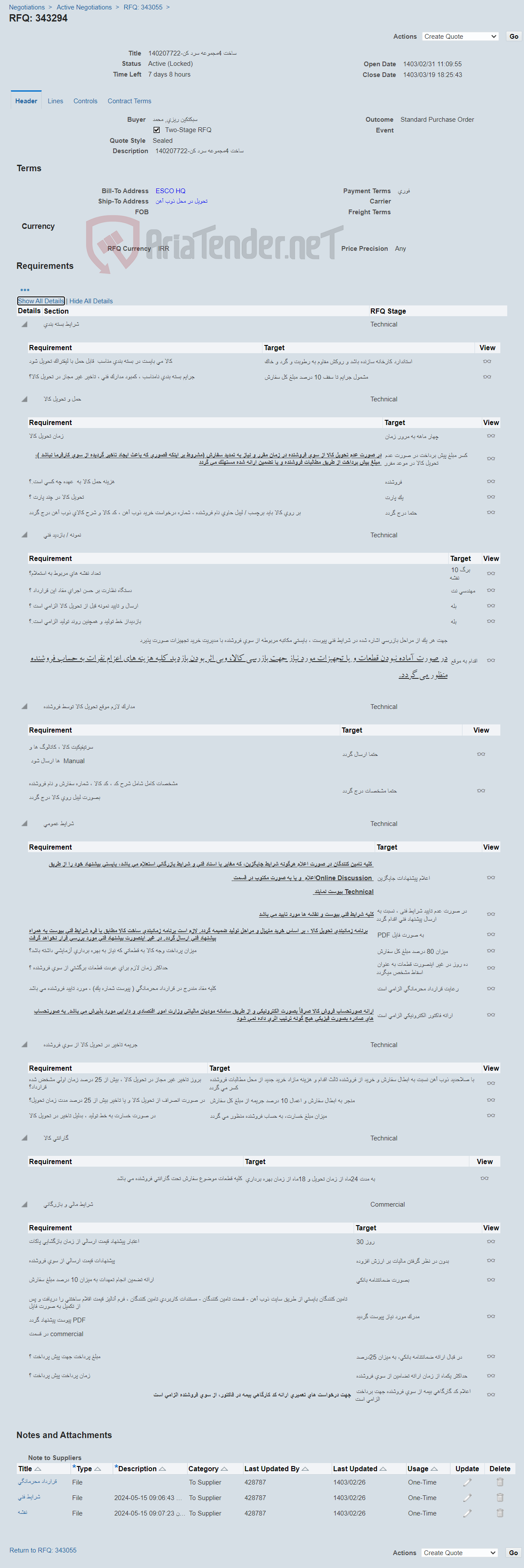 تصویر کوچک آگهی ساخت 4مجموعه سرد کن-140207722