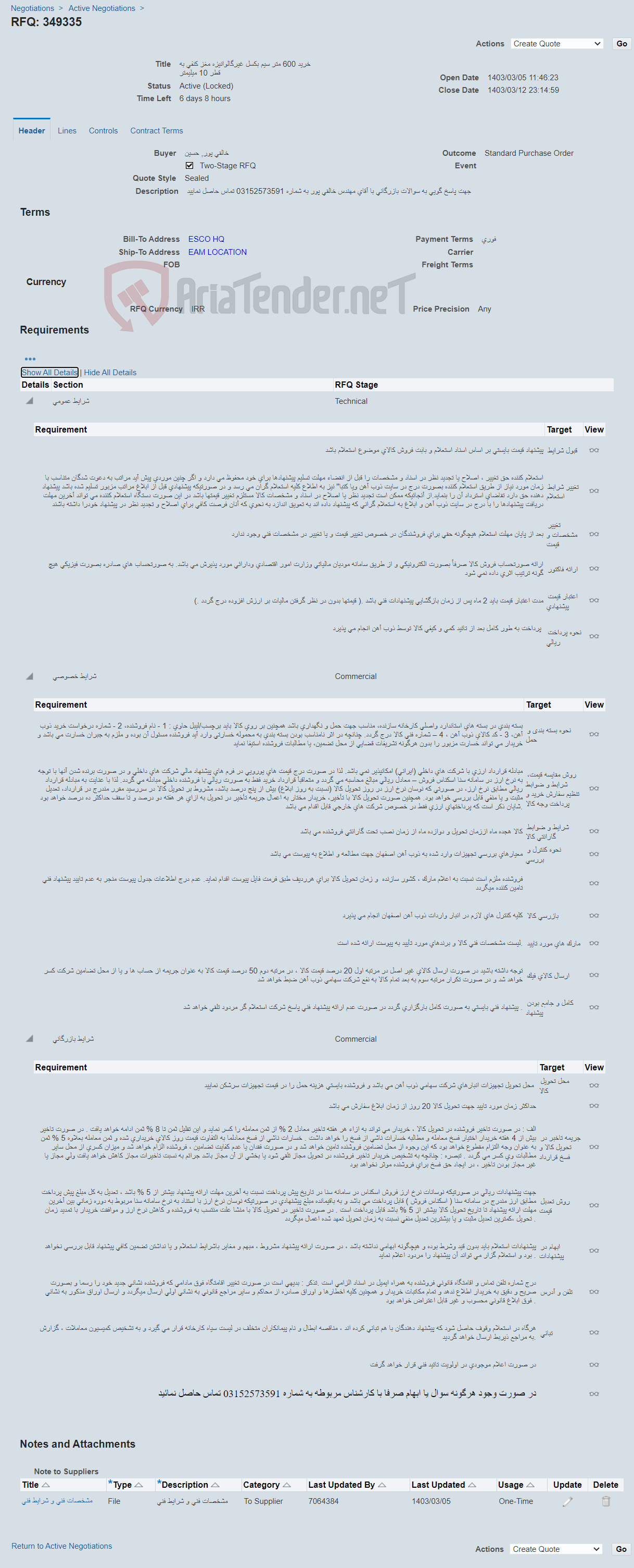 تصویر کوچک آگهی خرید 600 متر سیم بکسل غیرگالوانیزه مغز کنفی به قطر 10 میلیمتر