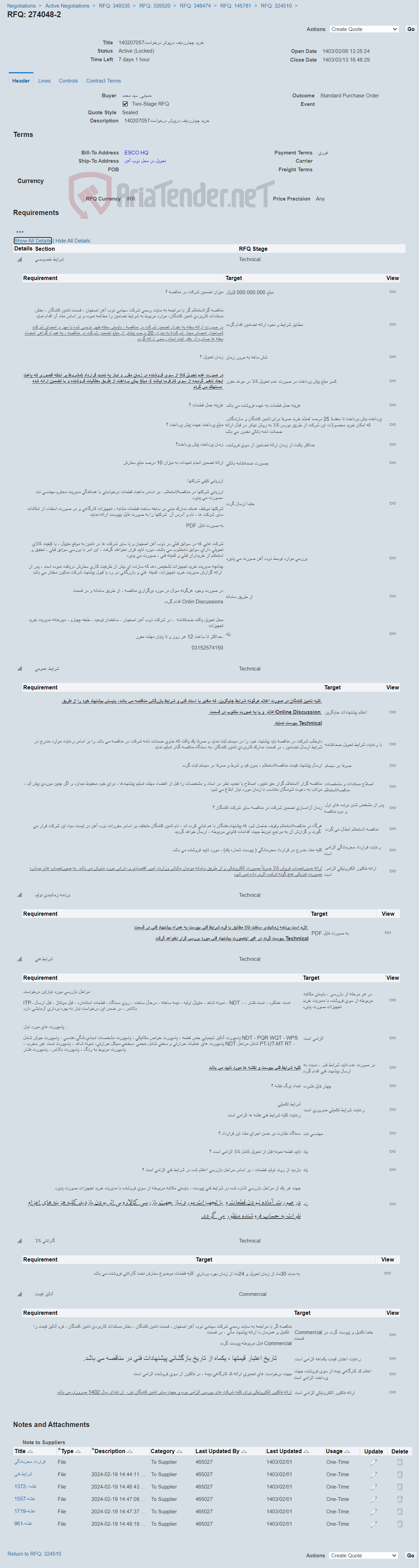 تصویر کوچک آگهی خرید چهارردیف درپوش درخواست140207057