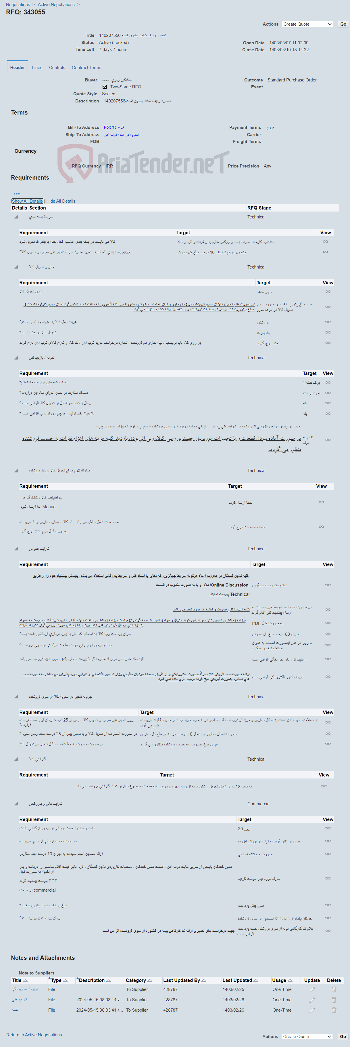 تصویر کوچک آگهی تعمیرد ردیف شافت پینیون قفسه-140207556