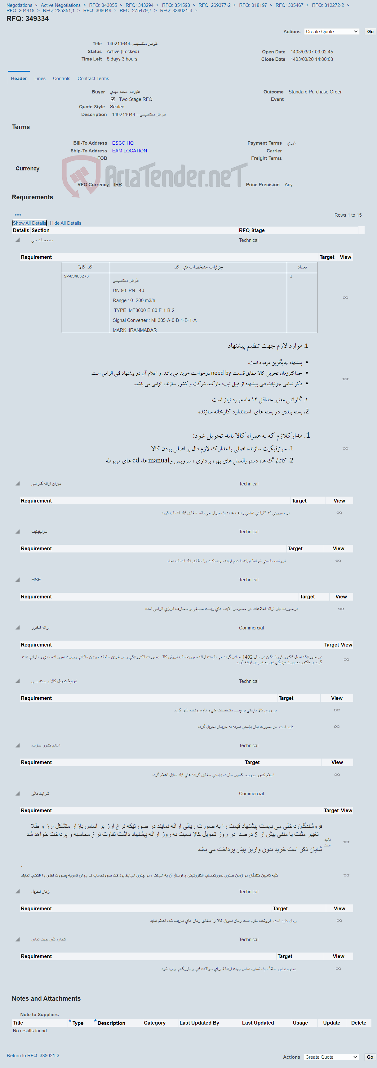 تصویر کوچک آگهی 140211644-فلومتر مغناطیسی