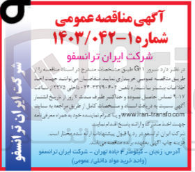 تصویر کوچک آگهی خریداری سرور G1