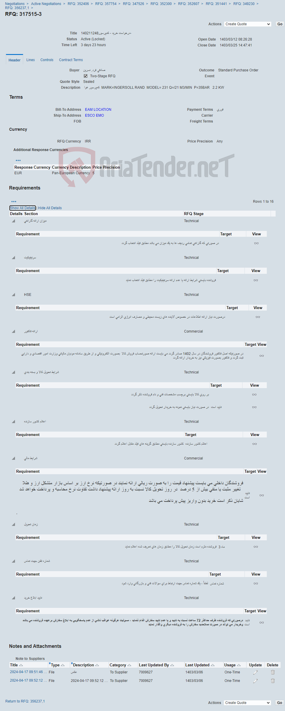 تصویر کوچک آگهی درخواست خرید - کمپرسور140211248-