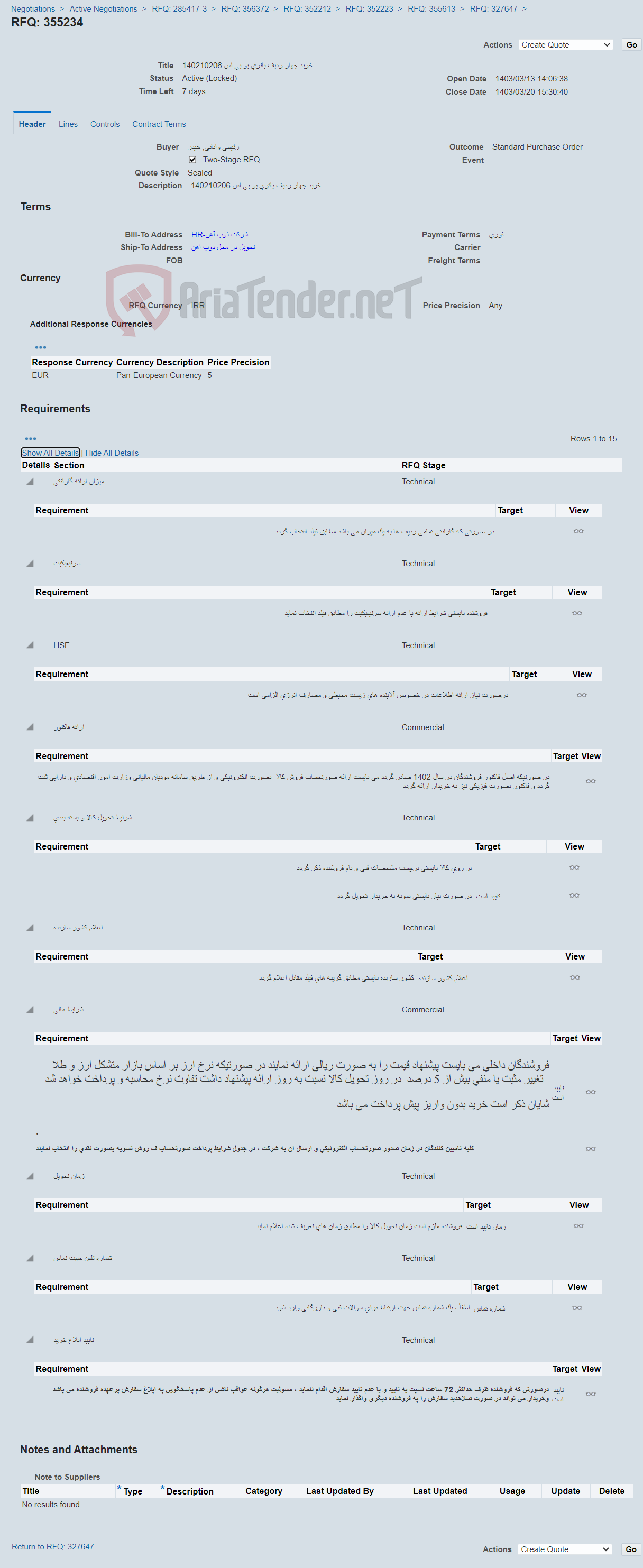 تصویر کوچک آگهی خرید چهار ردیف باتری یو پی اس 140210206