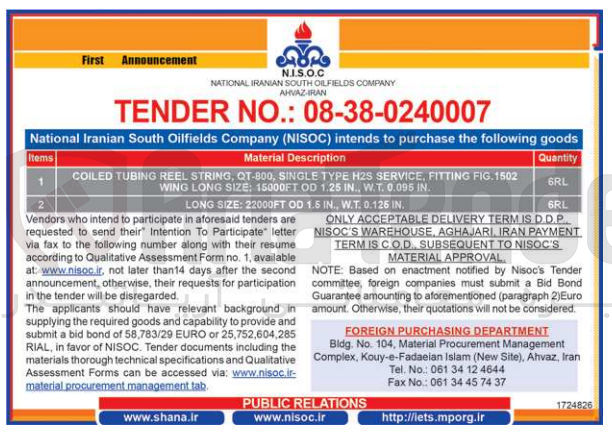 تصویر کوچک آگهی INTENDS TO PURCHASE THE FOLLOWING GOODS:
COILED TUBING REEL STRING QT 800 SINGLE TYPE H25 SERVICE FITTING FIG