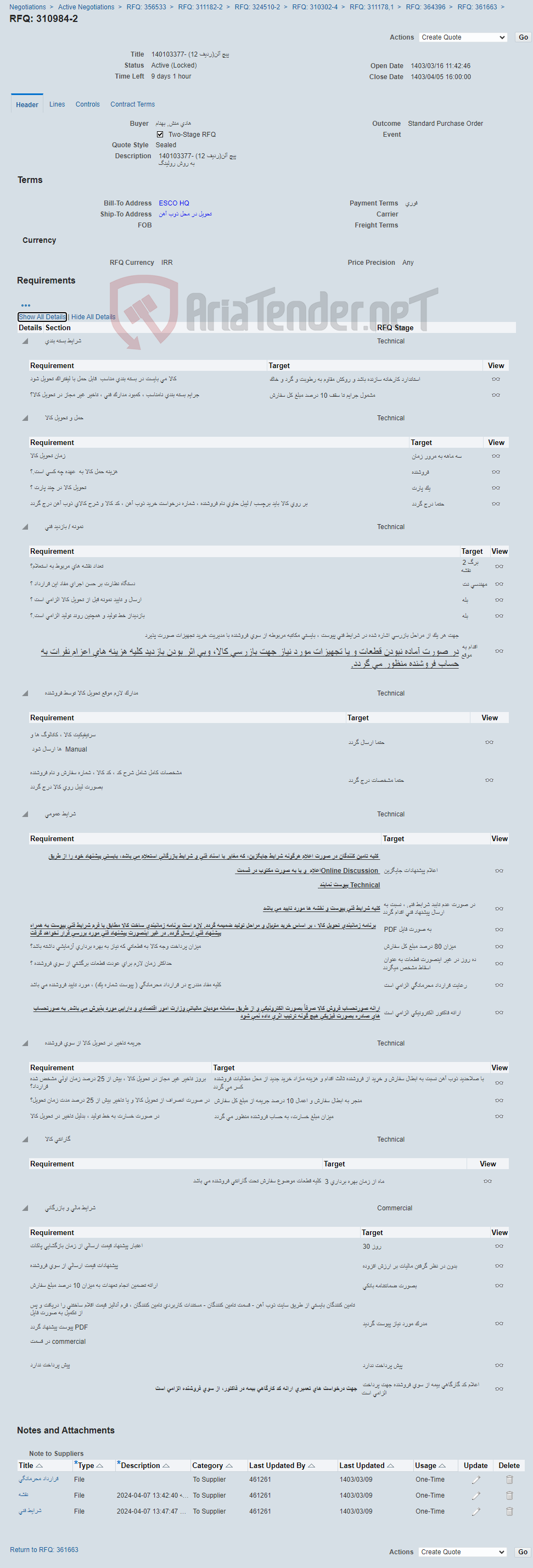 تصویر کوچک آگهی 140103377- (12 ردیف)پیچ آلن