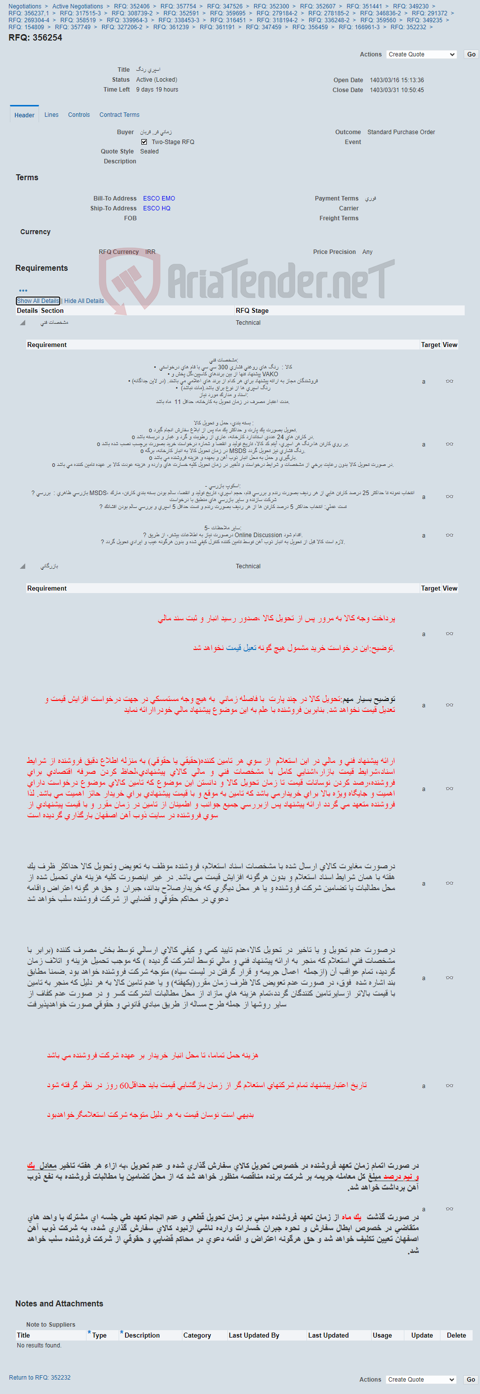 تصویر کوچک آگهی اسپری رنگ