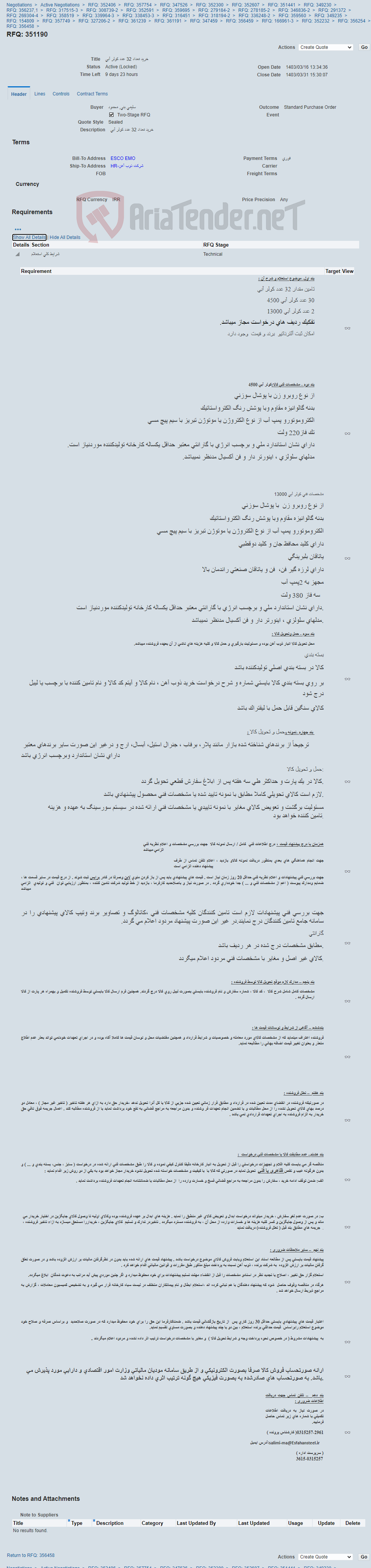 تصویر کوچک آگهی خرید تعداد 32 عدد کولر آبی