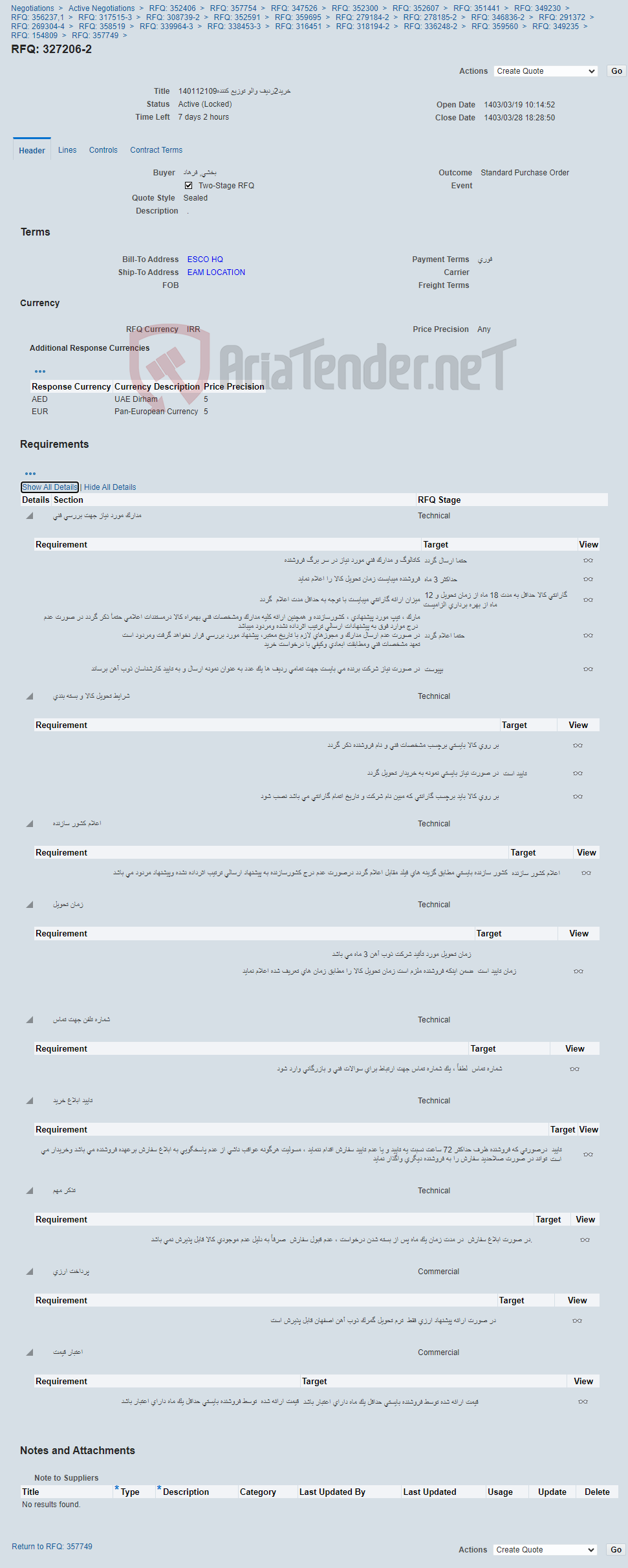 تصویر کوچک آگهی خرید2ردیف والو توزیع کننده140112109