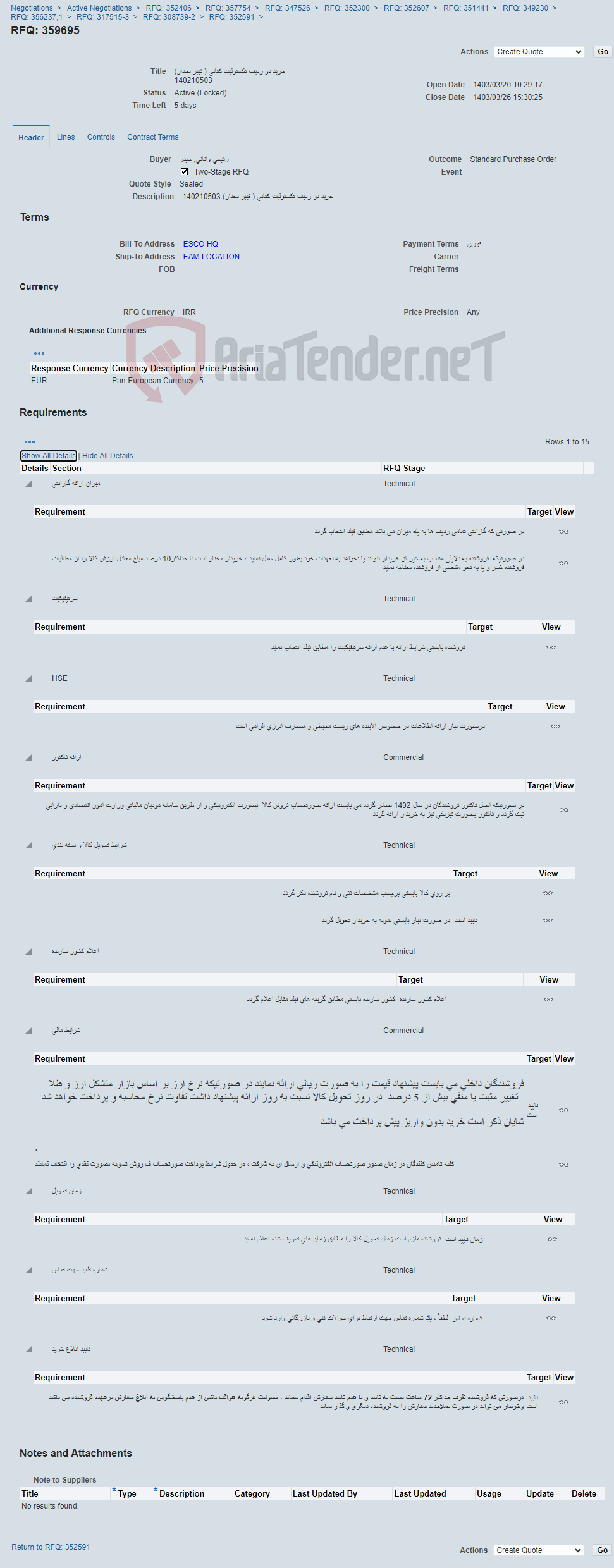 تصویر کوچک آگهی خرید دو ردیف تکستولیت کتانی ( فیبر نخدار) 140210503
