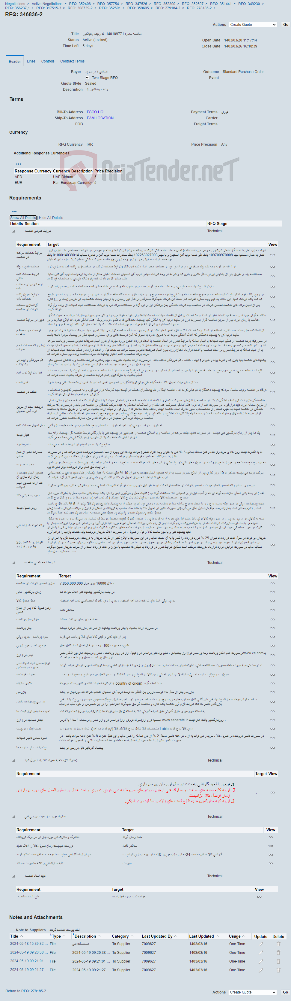 تصویر کوچک آگهی مناقصه شماره 140109771- 4 ردیف ونتیلاتور