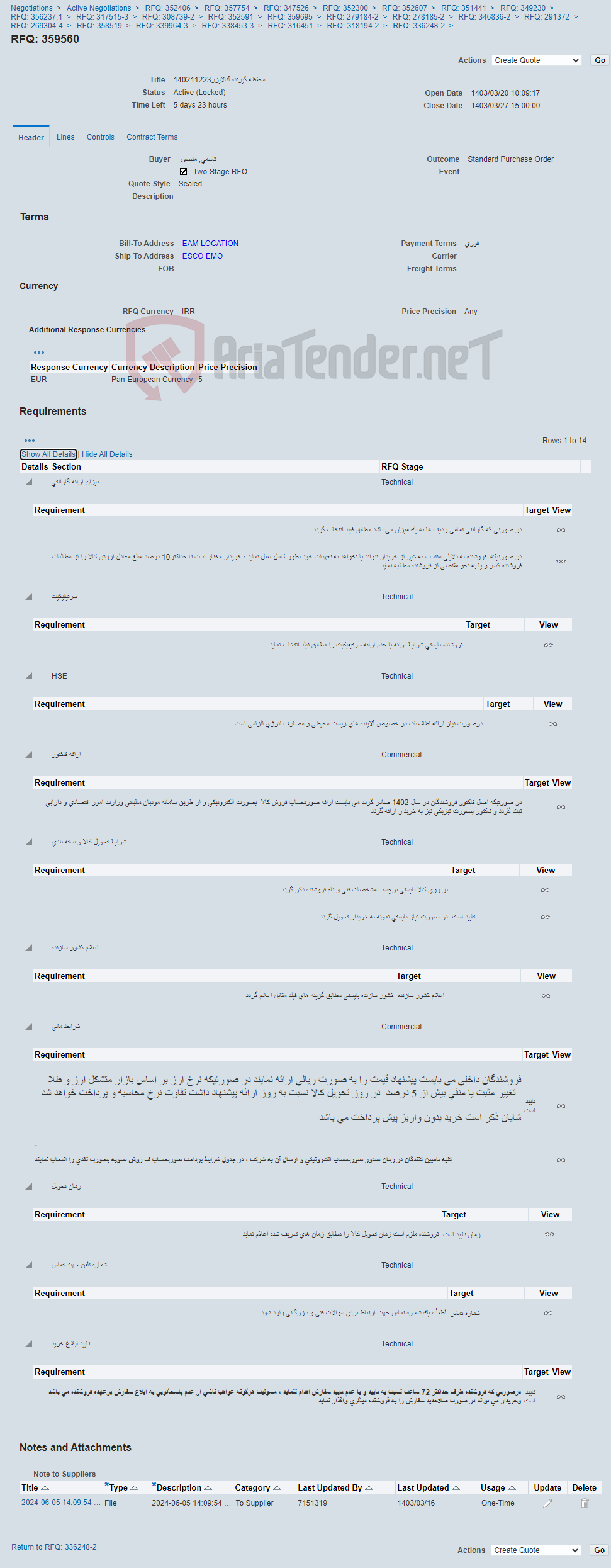 تصویر کوچک آگهی محفظه گیرنده آنالایزر140211223
