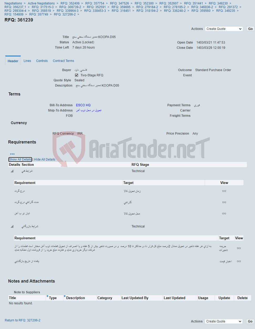 تصویر کوچک آگهی تعمیر دستگاه سختی سنج KOOPA D05