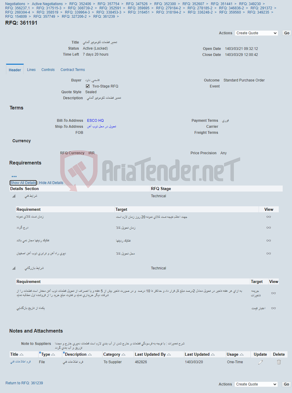تصویر کوچک آگهی تعمیر قطعات لکوموتیو آلمانی