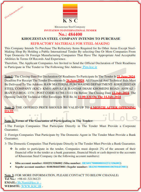 تصویر کوچک آگهی REFRACTORY MATERIALS FOR STEEL-MAKING
