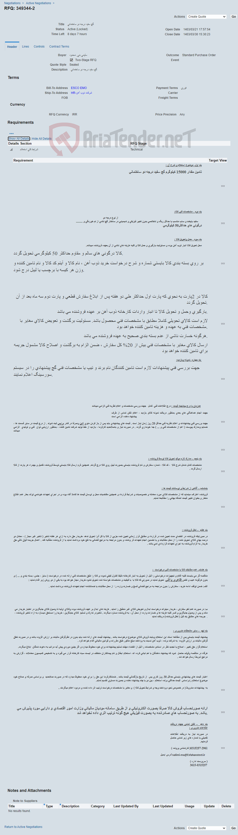 تصویر کوچک آگهی گچ سفید درجه دو ساختمانی