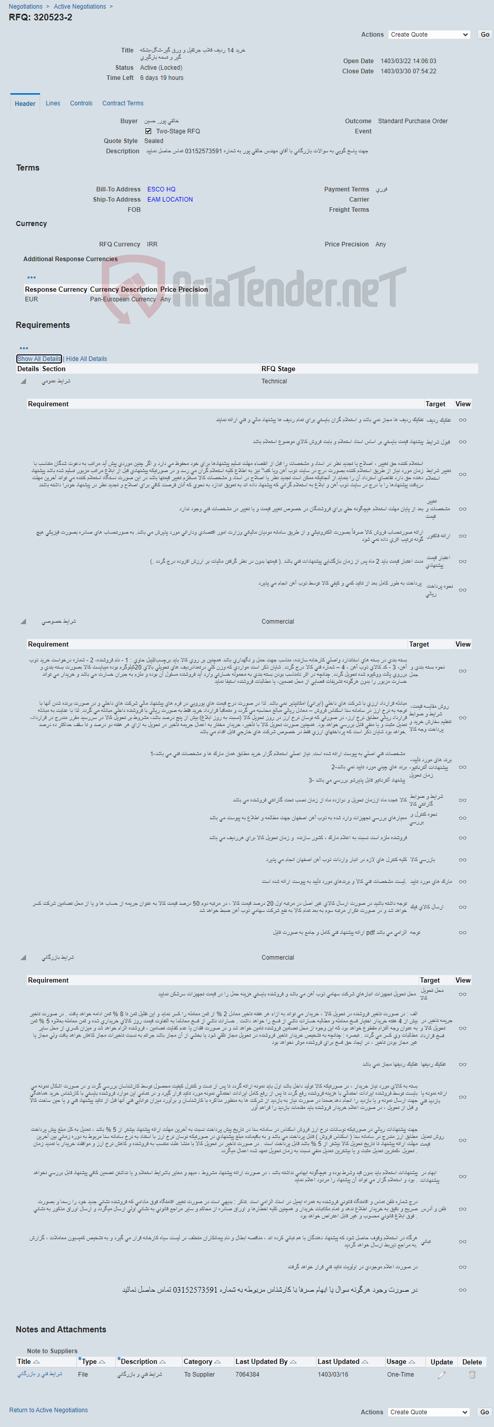 تصویر کوچک آگهی خرید 14 ردیف قلاب جرثقیل و ورق گیر-شگل-بشکه گیر و تسمه بارگیری