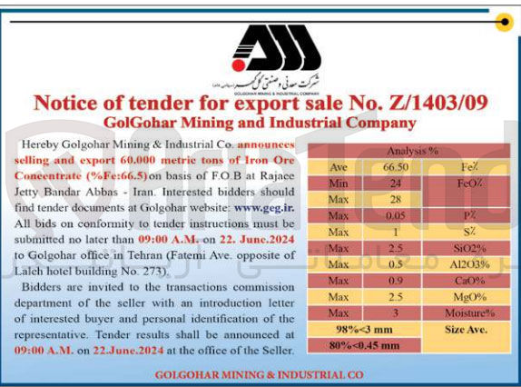 تصویر کوچک آگهی announces selling and export 60.000 metric tons of iran Ore coneentrazte (fe%66.5) on basis of F.O.B at rajaee jetty bandar abbas-iran