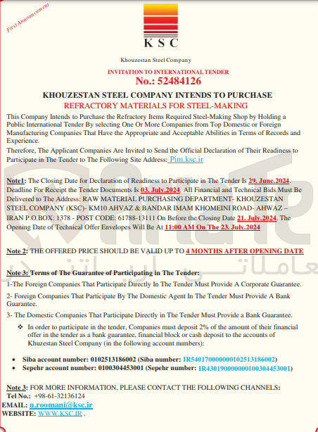 تصویر کوچک آگهی intends to purchase the refractory items required steel-making shop by holding a public intternational tender by selecting one or more companies