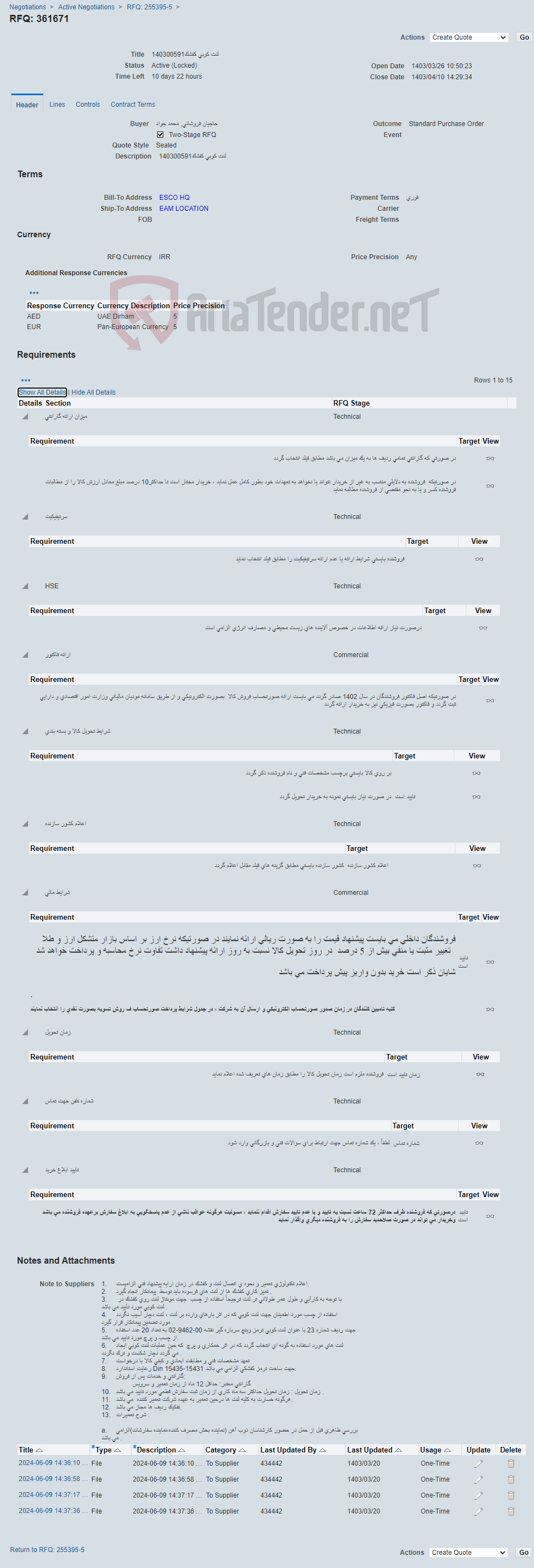 تصویر کوچک آگهی لنت کوبی کفشک140300591