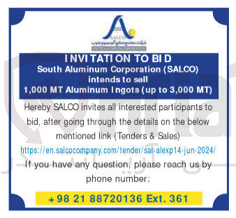 تصویر کوچک آگهی invitation to BI D sout aluminum corporation (salco) intends to sell 1000 mt aluminum i ngots (up to 3000 mt)