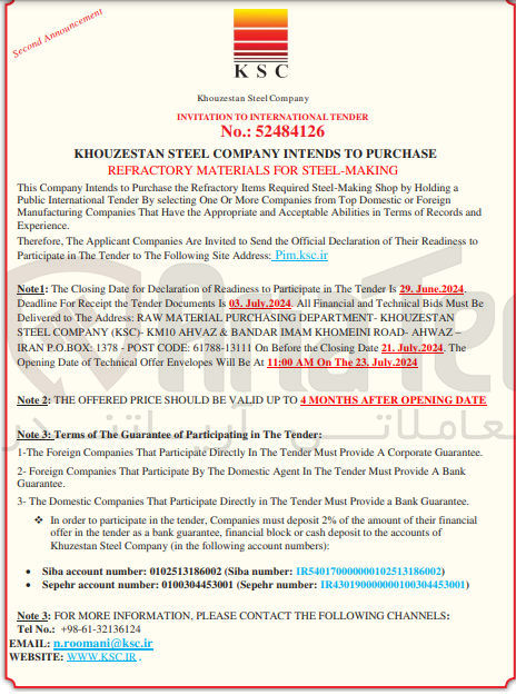 تصویر کوچک آگهی intends to purchase the refractory items required steel-making shop by holding a public international tender by selecting one or more companies