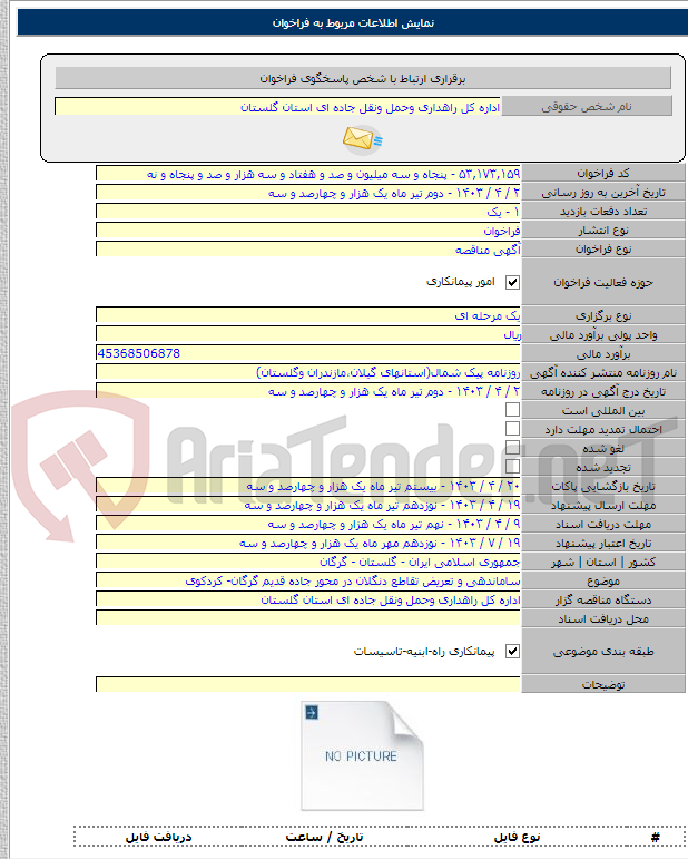 تصویر کوچک آگهی ساماندهی و تعریض تقاطع دنگلان در محور جاده قدیم گرگان- کردکوی
