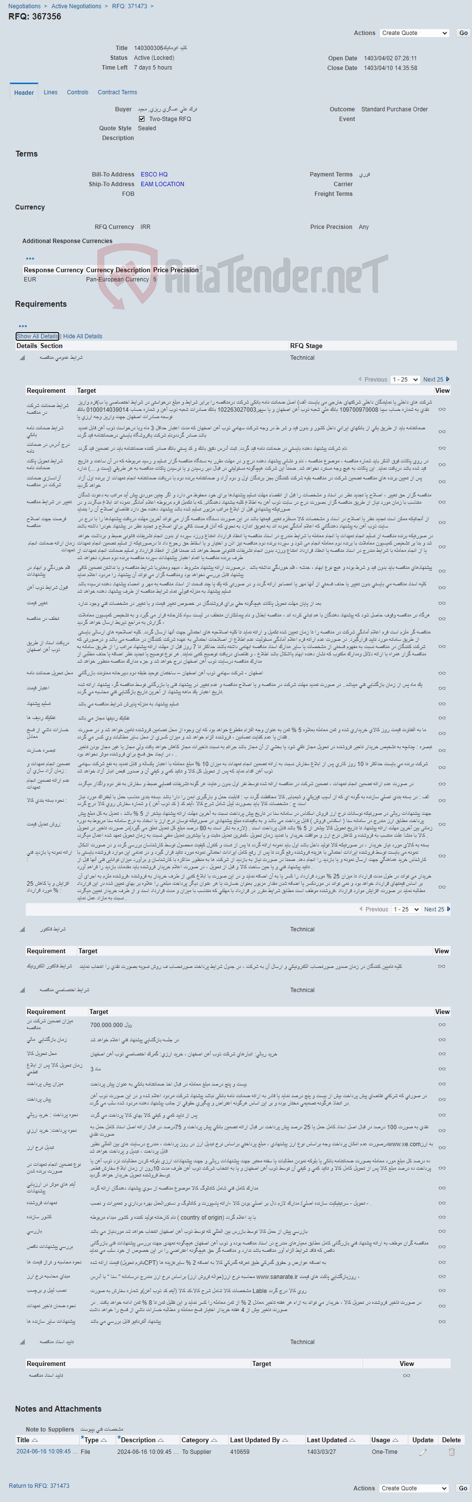 تصویر کوچک آگهی کلید اتوماتیک140300306
