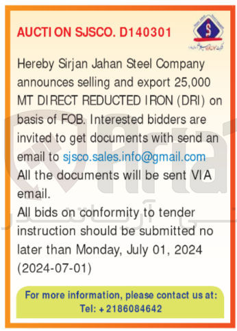 تصویر کوچک آگهی selling and export 25,000 MT DIRECT REDUCTED IRON (DRI) on basis of FOB