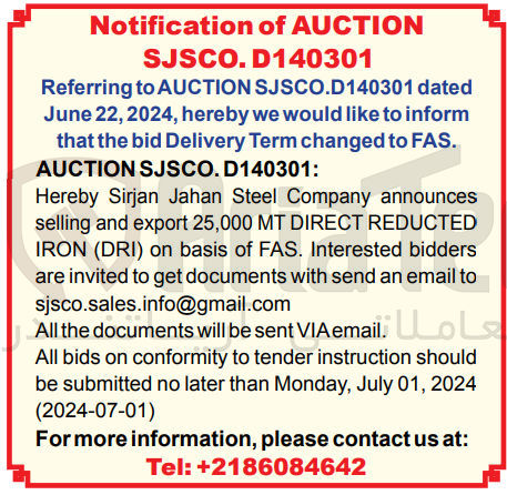 تصویر کوچک آگهی selling and export 25,000 mtdirect reducted iron (dri) on basis of fas