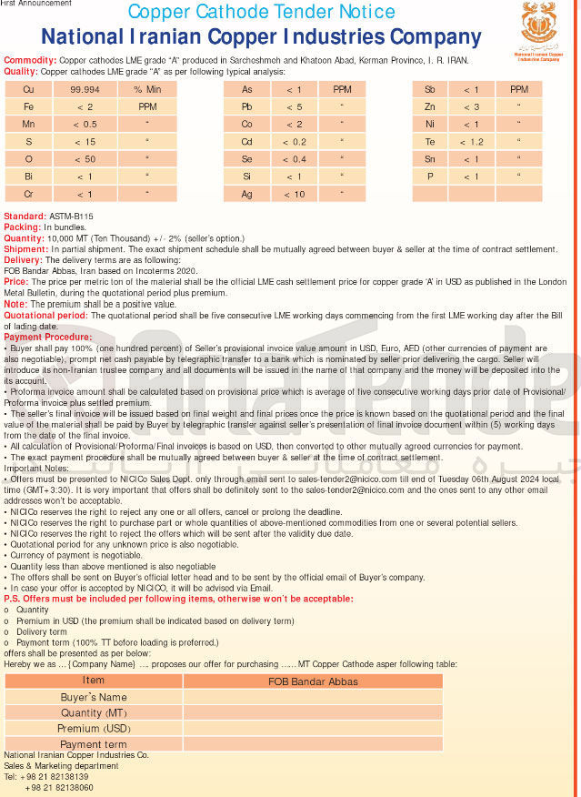 تصویر کوچک آگهی copper cathodes LME grade A  produced in sarcheshmeh and khatoon abad kerman province i r iran