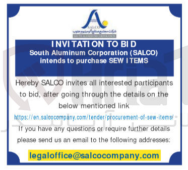 تصویر کوچک آگهی South Aluminum Corporation (SALCO) intends to purchase SEW ITEMS
