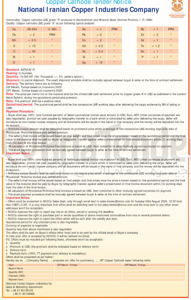 تصویر کوچک آگهی Copper cathodes LME grade "A" produced in Sarcheshmeh and Khatoon Abad, Kerman Province, I. R. IRAN