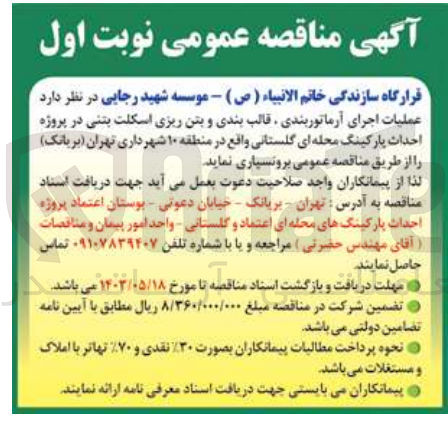 تصویر کوچک آگهی عملیات اجرای آرماتور بندی ؛قالب بندی و بتن ریزی اسکلت بتنی در پروژه احداث پارکینگ محله ای گلستانی 