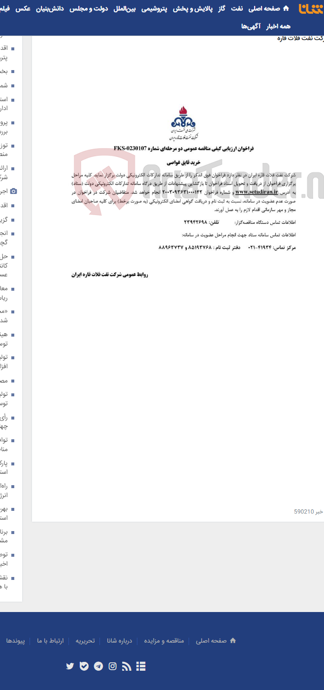 تصویر کوچک آگهی خرید قایق غواصی