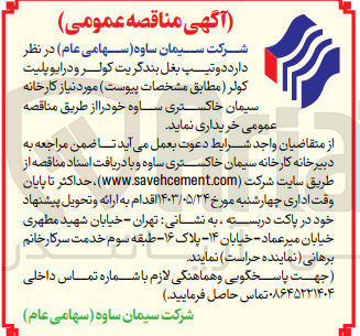 تصویر کوچک آگهی خرید  دو تیپ بغل بند گریت کولر و درایو پلیت کولر 