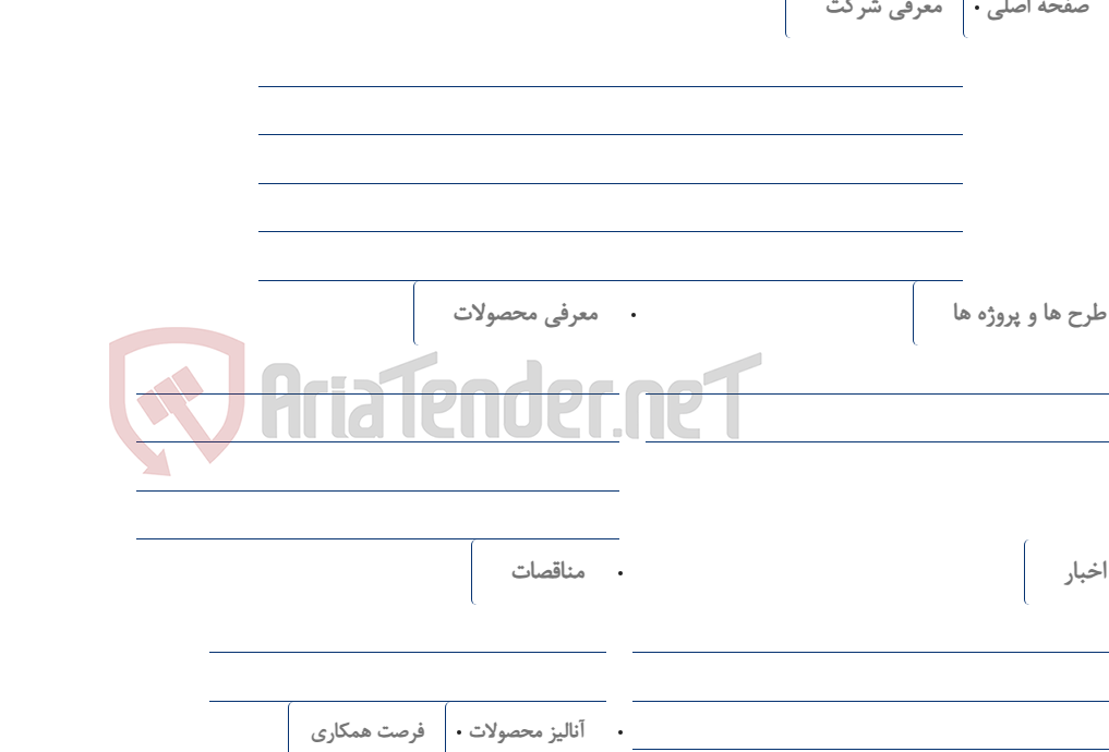 تصویر کوچک آگهی مناقصه عمومی دو مرحله‌ای خرید جاذب رطوبت (MOLECULAR SIEVE)