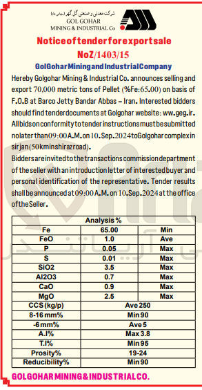 تصویر کوچک آگهی announces selling and export 70,000 metric tons of Pellet (%Fe:65.00) on basis of F.O.B at Barco Jetty Bandar Abbas - Iran