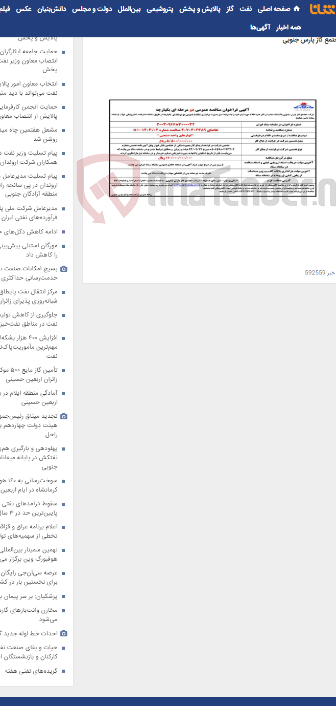 تصویر کوچک آگهی کولرهای واحد صنعتی