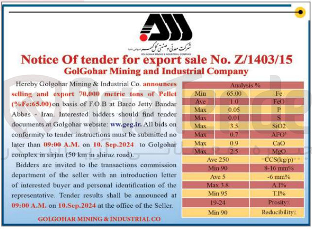 تصویر کوچک آگهی announces selling and export 70,000 metric tons of Pellet (%Fe:65.00) 