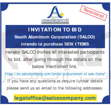 تصویر کوچک آگهی Hereby SALCO invites all interested participants to bid, after going through the details on the below mentioned link.
